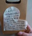 中药肚脐贴怎么贴啊！
塞进肚脐眼什么意思，详细点， 最好有图片