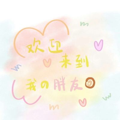 小辣椒福湿地福利院网站截图4